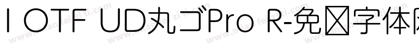 I OTF UD丸ゴPro R字体转换